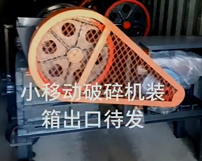 poplular small mobile jaw cruhser sending to Kenya, Africa